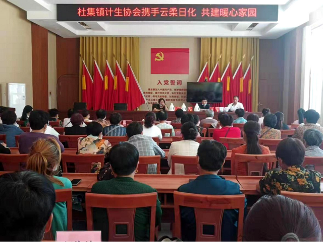 德州市宁津县杜集镇：开展“5.29计生协会会员日”宣传活动