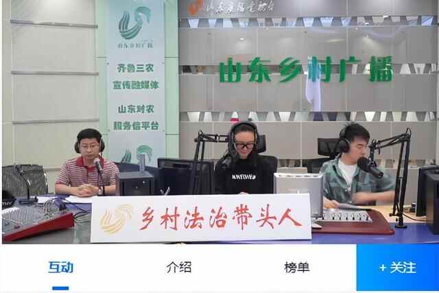 平原县融媒体中心与山东广播电台连线直播