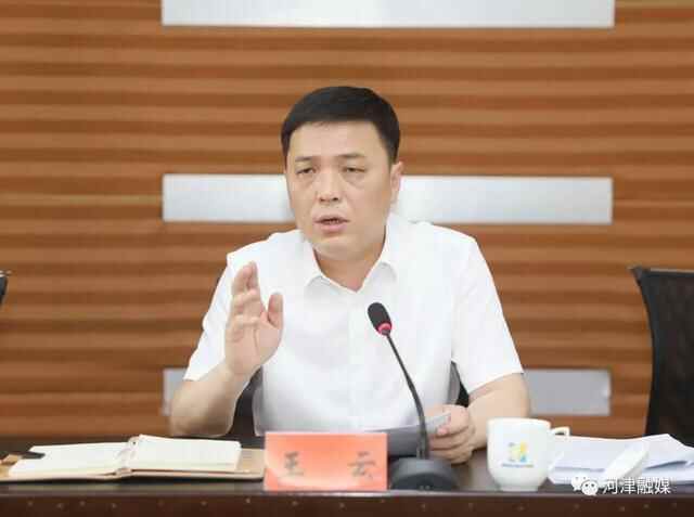 王云在河津经济技术开发区工作推进会上强调：转变工作作风 打好“六大战役”奋力跻^^^