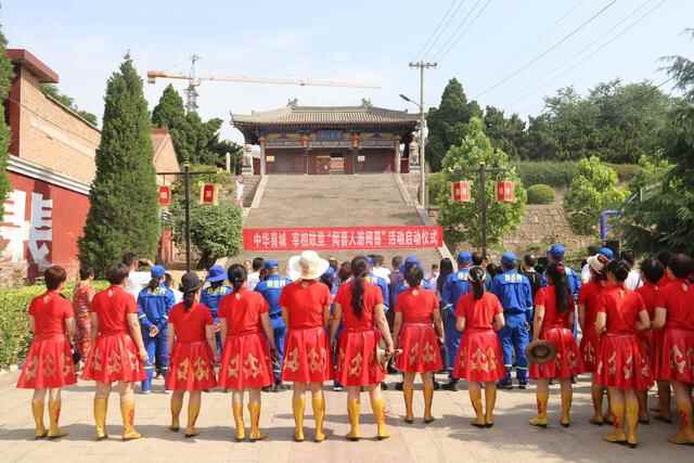 中华喜城 宰相故里“闻喜人游闻喜”活动正式启动