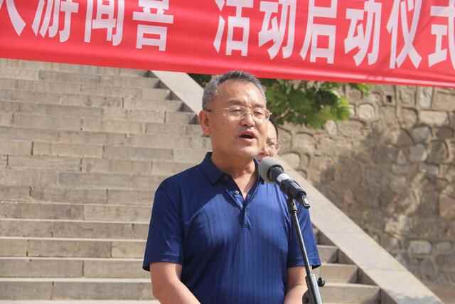 中华喜城 宰相故里“闻喜人游闻喜”活动正式启动