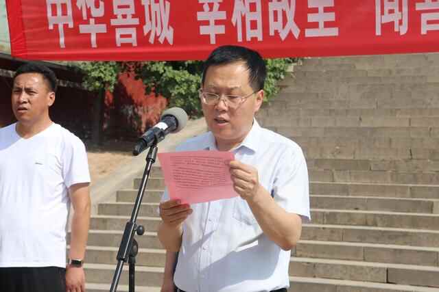 中华喜城 宰相故里“闻喜人游闻喜”活动正式启动