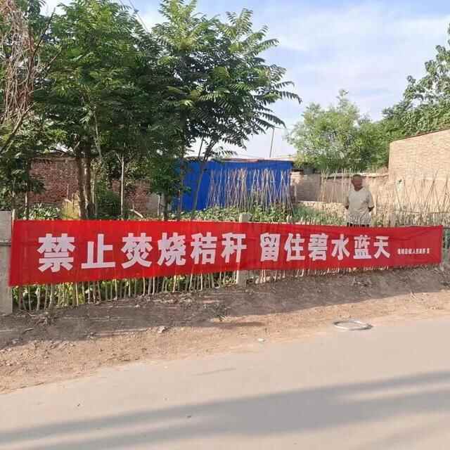 「抢前抓 筑防线」德州市宁津县柴胡店镇扎实推进秸秆禁烧工作