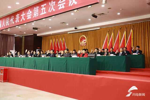 王玉东当选平原县人民政府县长