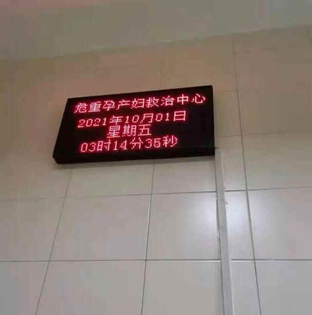 10月1日3时，宁津县人民医院产房迎来“国庆宝宝”