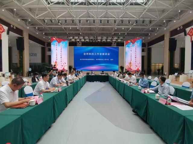 德州市科技工作者座谈会召开