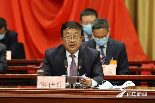 德州市德城区政协十三届五次会议闭幕