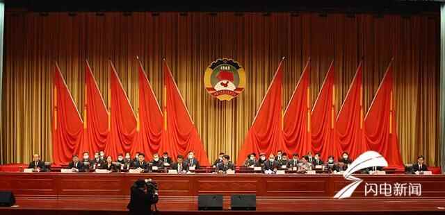 德州市德城区政协十三届五次会议闭幕