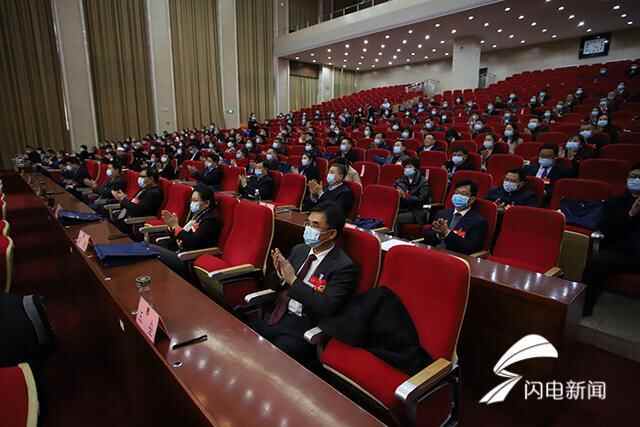德州市德城区政协十三届五次会议闭幕