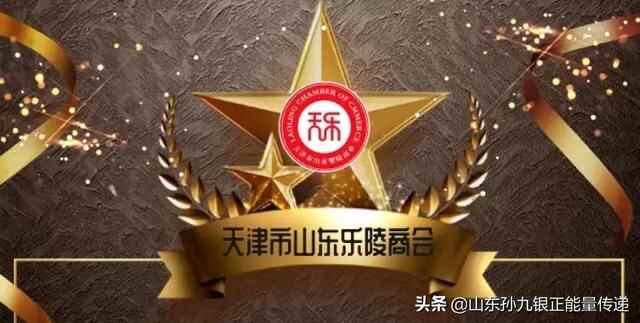 乐陵市孔镇镇：党建共同体助力“吨半粮”生产能力建设