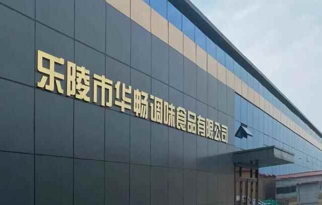 乐陵市17家企业喜获“小升规”奖励资金170万元