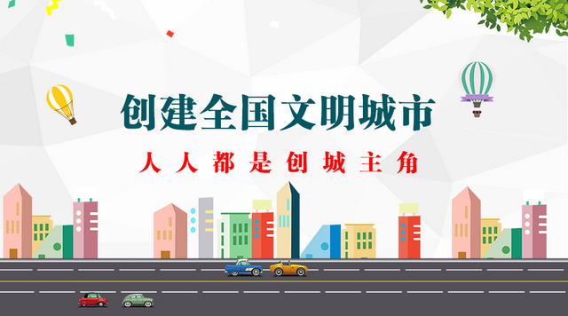 德城区：“一肩挑”让市域社会治理“满园春”