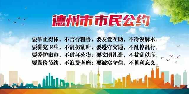 德城区：“一肩挑”让市域社会治理“满园春”