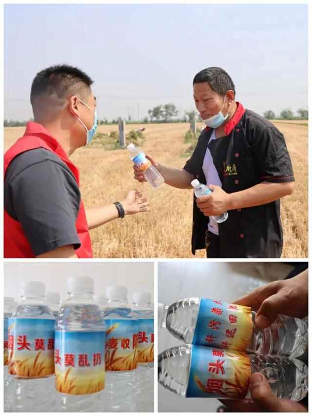 德州市武城县鲁权屯镇：「新时代文明实践」麦田地里，一瓶水的对话^^^^^^