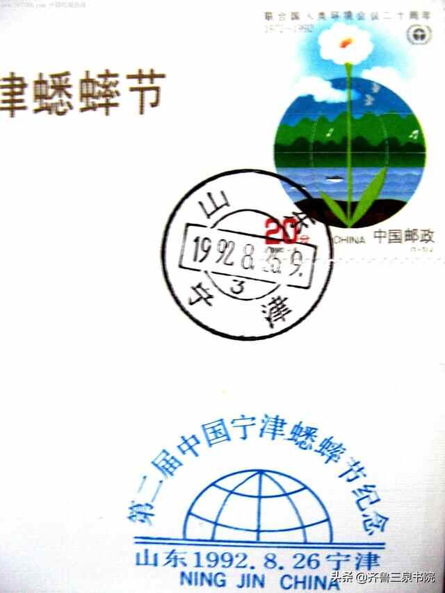 快来看，宁津县国家级、省级非遗项目有哪些？