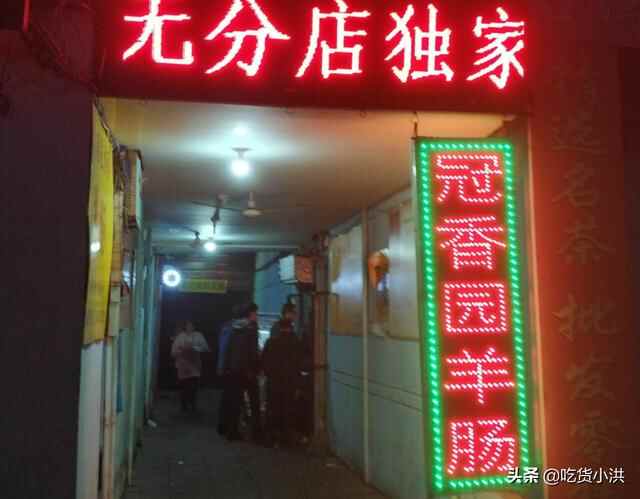 德州重口味美食，7元一碗本地人吃得欢，外地人：真是黑暗料理