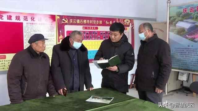 庆云县庆云镇石佛寺村：头雁引领乡村美丽嬗变