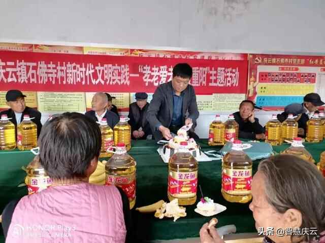 庆云县庆云镇石佛寺村：头雁引领乡村美丽嬗变