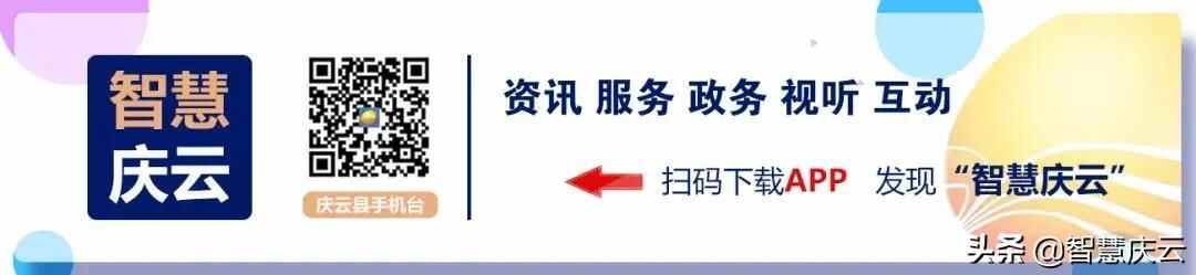 庆云县庆云镇石佛寺村：头雁引领乡村美丽嬗变