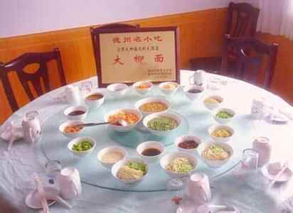德州宁津特色美食小吃特产