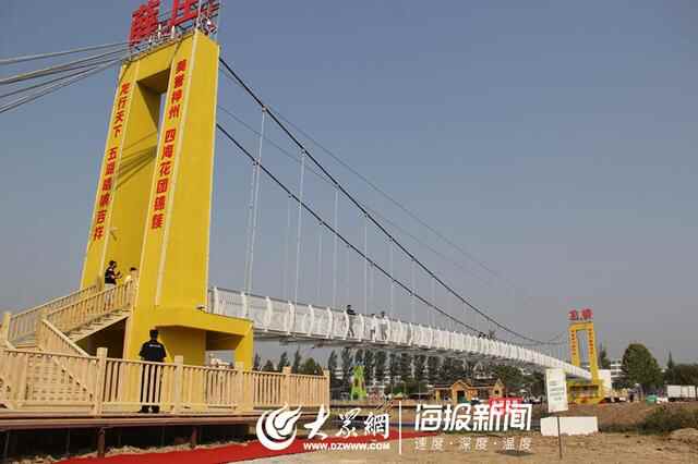 德州市陵城区丁庄镇“旅游休闲美食文化”开幕