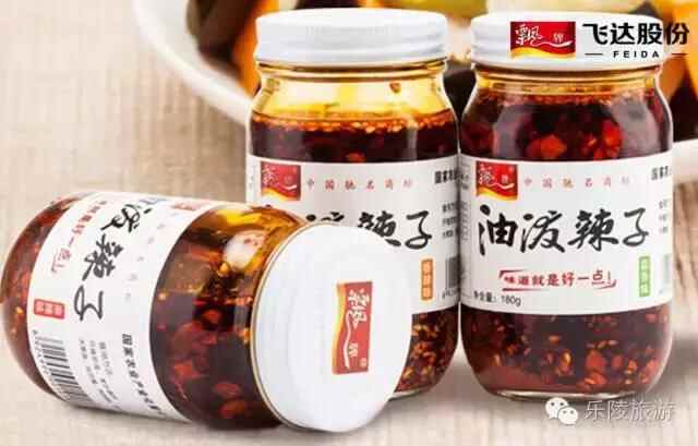 带上这些土特产，带上乐陵人的一片情