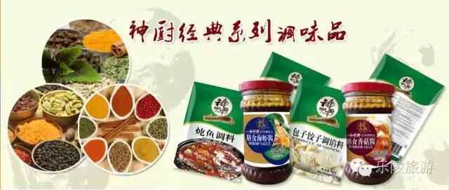带上这些土特产，带上乐陵人的一片情