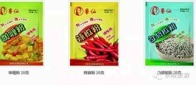 带上这些土特产，带上乐陵人的一片情