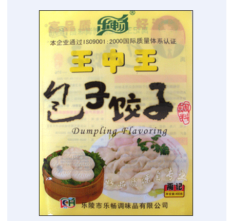 带上这些土特产，带上乐陵人的一片情