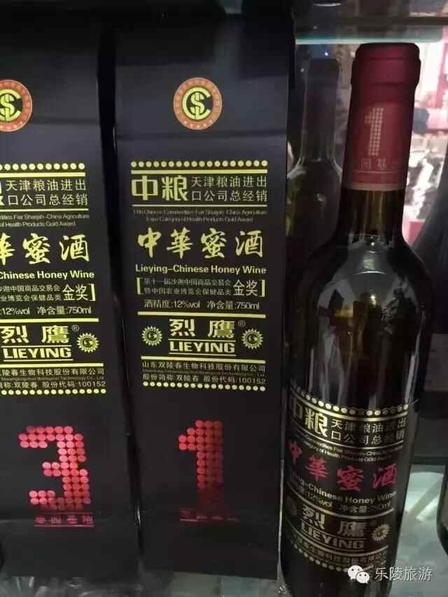 带上这些土特产，带上乐陵人的一片情