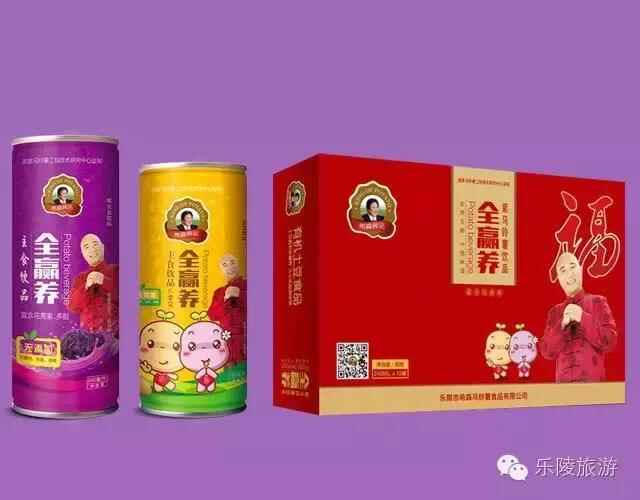 带上这些土特产，带上乐陵人的一片情
