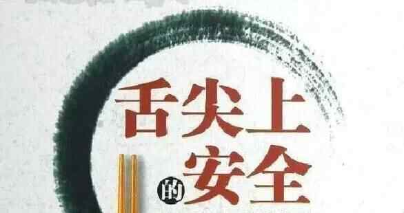 快过年了，年夜饭不要随便订：德州市区这68家店才有备案（附名单）｜一定要看清楚……