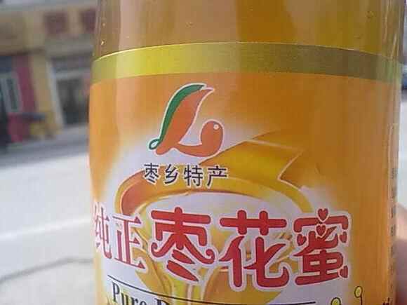 这些乐陵特产，你肯定爱不释手