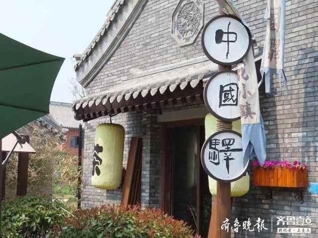 山东非遗小吃都在这了，齐河有个中国驿小镇