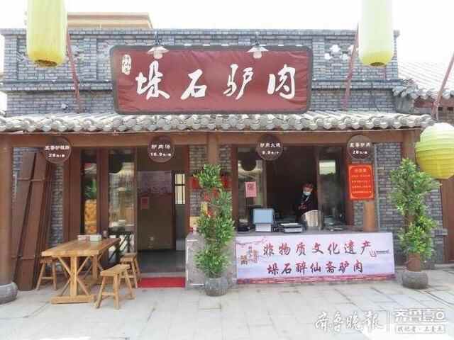 山东非遗小吃都在这了，齐河有个中国驿小镇
