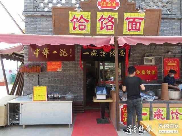 山东非遗小吃都在这了，齐河有个中国驿小镇
