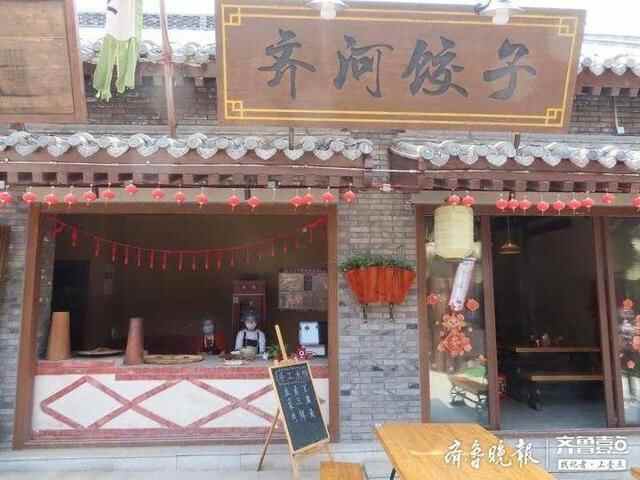 山东非遗小吃都在这了，齐河有个中国驿小镇