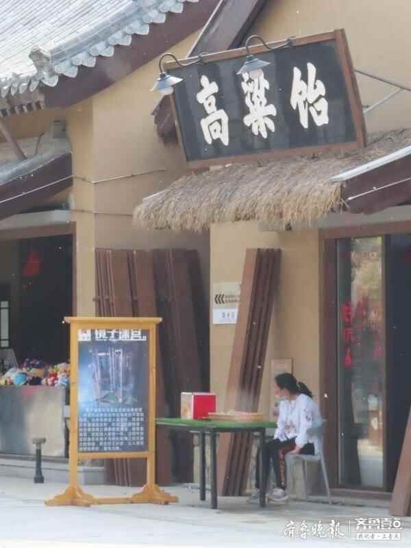 山东非遗小吃都在这了，齐河有个中国驿小镇