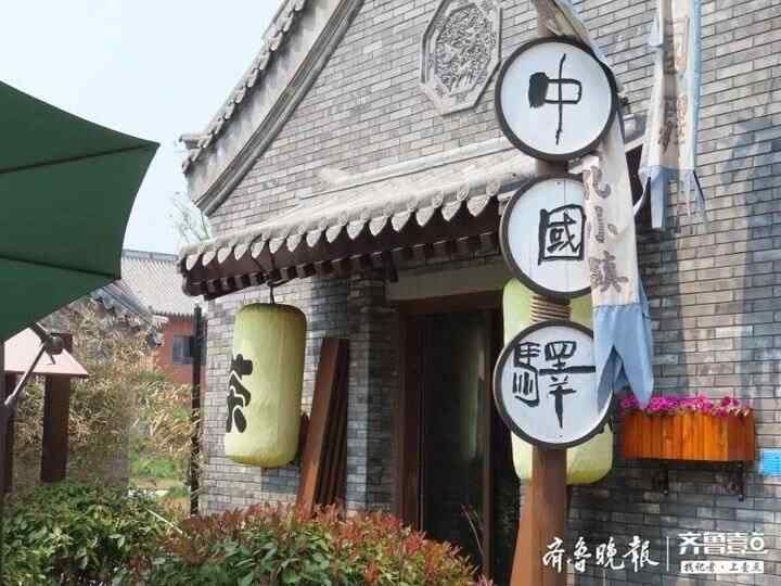 山东非遗小吃都在这了，齐河有个中国驿小镇