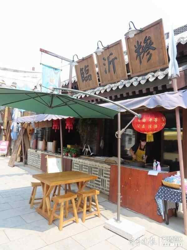 山东非遗小吃都在这了，齐河有个中国驿小镇