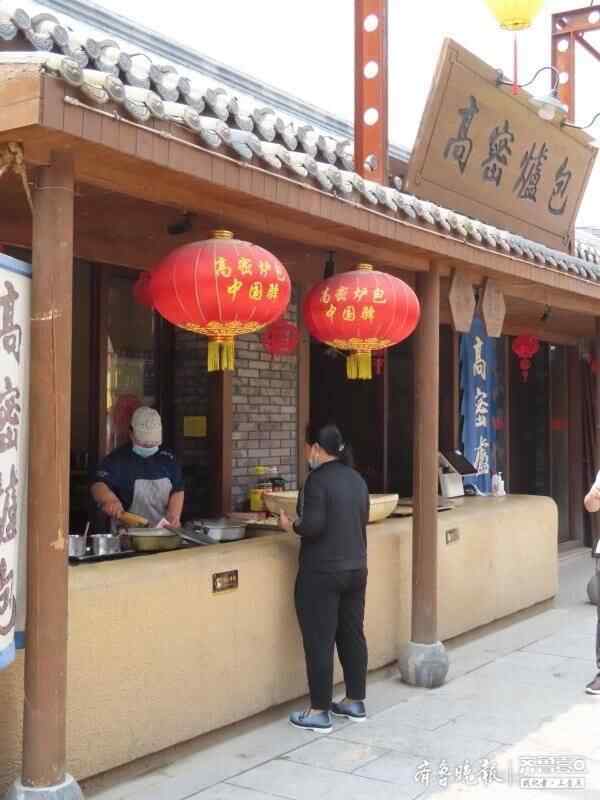 山东非遗小吃都在这了，齐河有个中国驿小镇