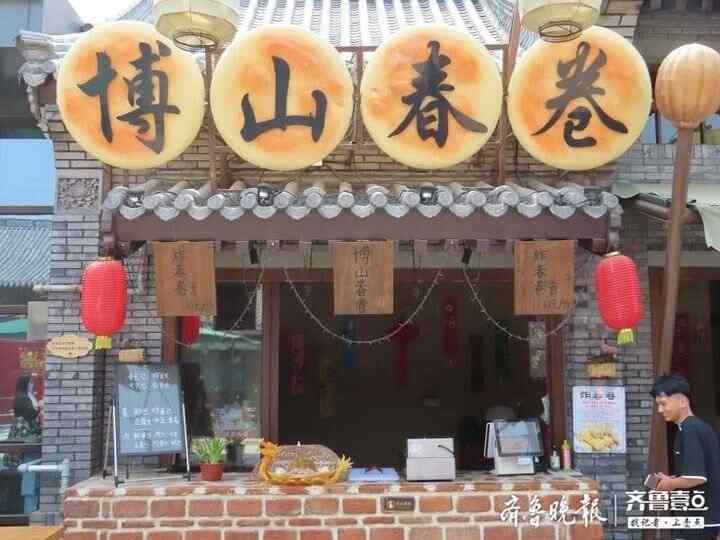 山东非遗小吃都在这了，齐河有个中国驿小镇