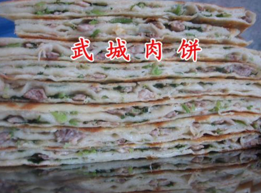 山东武城肉饼和河北香河肉饼，谁才是肉饼界的老大，哪个更好吃？