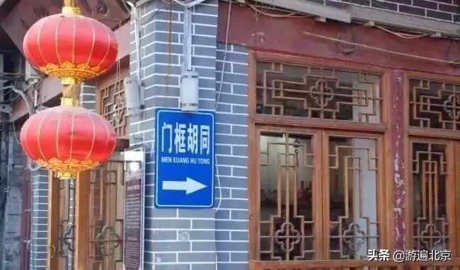比牛街更美味！这条藏在大栅栏里的美食胡同，一定要去吃一次