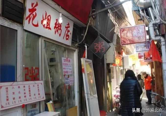 比牛街更美味！这条藏在大栅栏里的美食胡同，一定要去吃一次