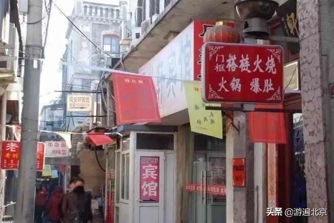 比牛街更美味！这条藏在大栅栏里的美食胡同，一定要去吃一次