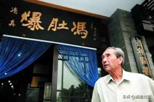 比牛街更美味！这条藏在大栅栏里的美食胡同，一定要去吃一次