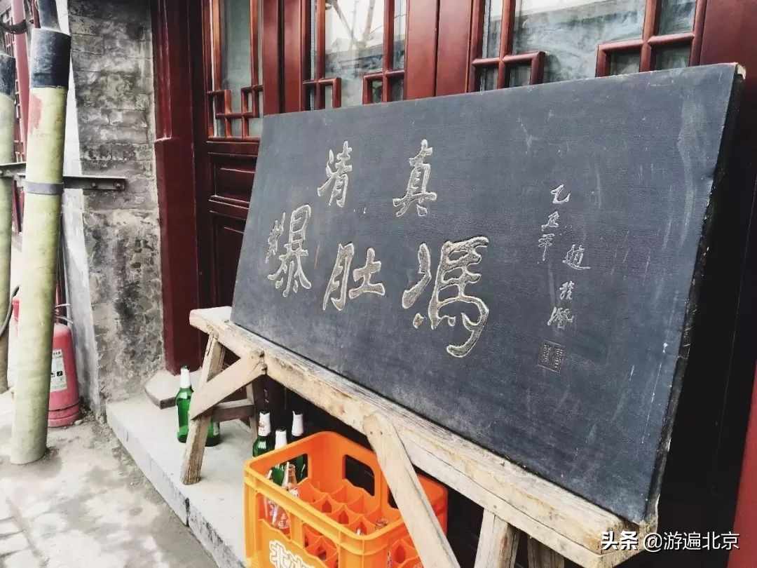 比牛街更美味！这条藏在大栅栏里的美食胡同，一定要去吃一次