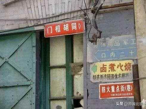 比牛街更美味！这条藏在大栅栏里的美食胡同，一定要去吃一次