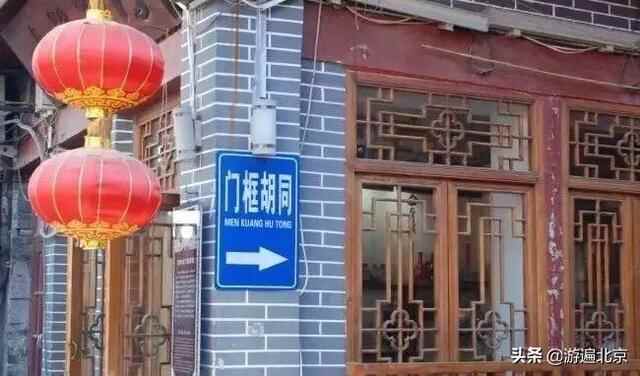比牛街更美味！这条藏在大栅栏里的美食胡同，一定要去吃一次